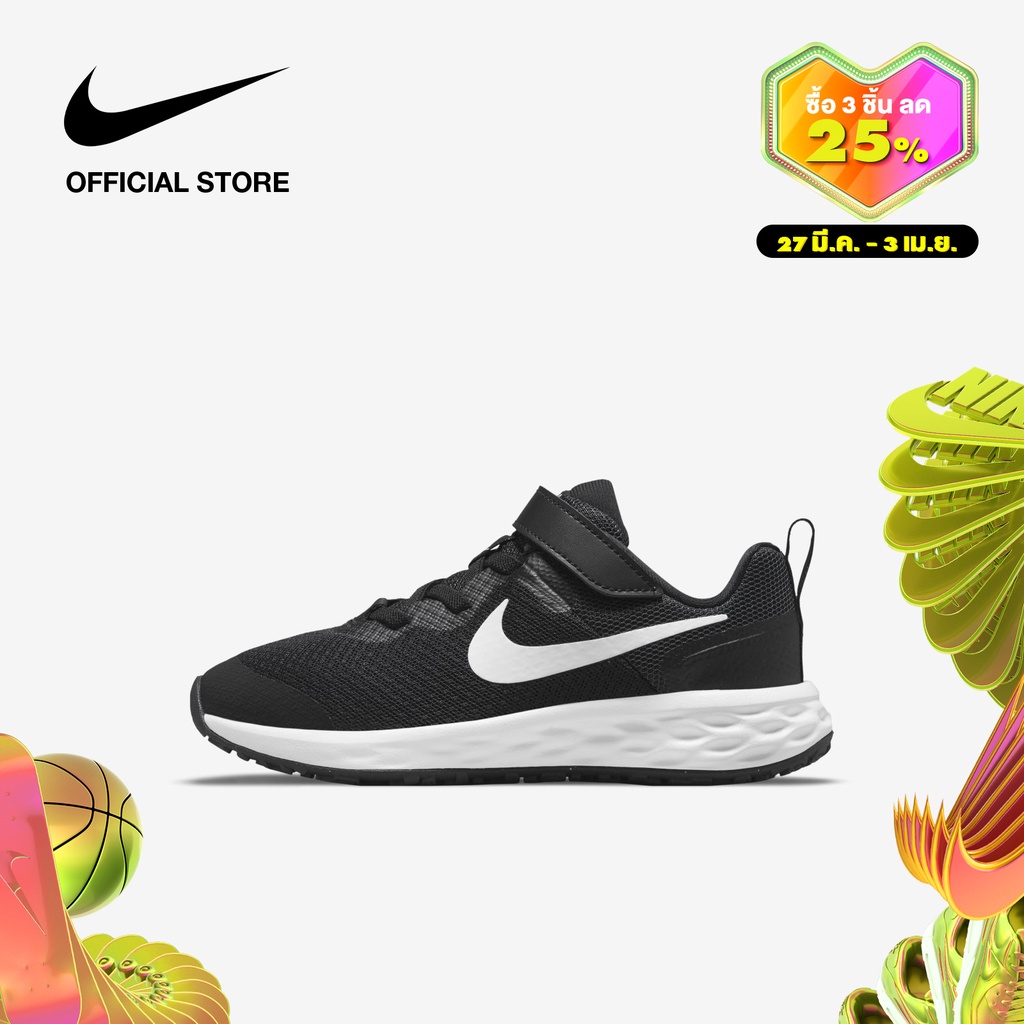 Nike Kids' Revolution 6 (PSV) Shoes - Black ไนกี้ รองเท้าเด็ก Revolution 6 (PSV) - สีดำ