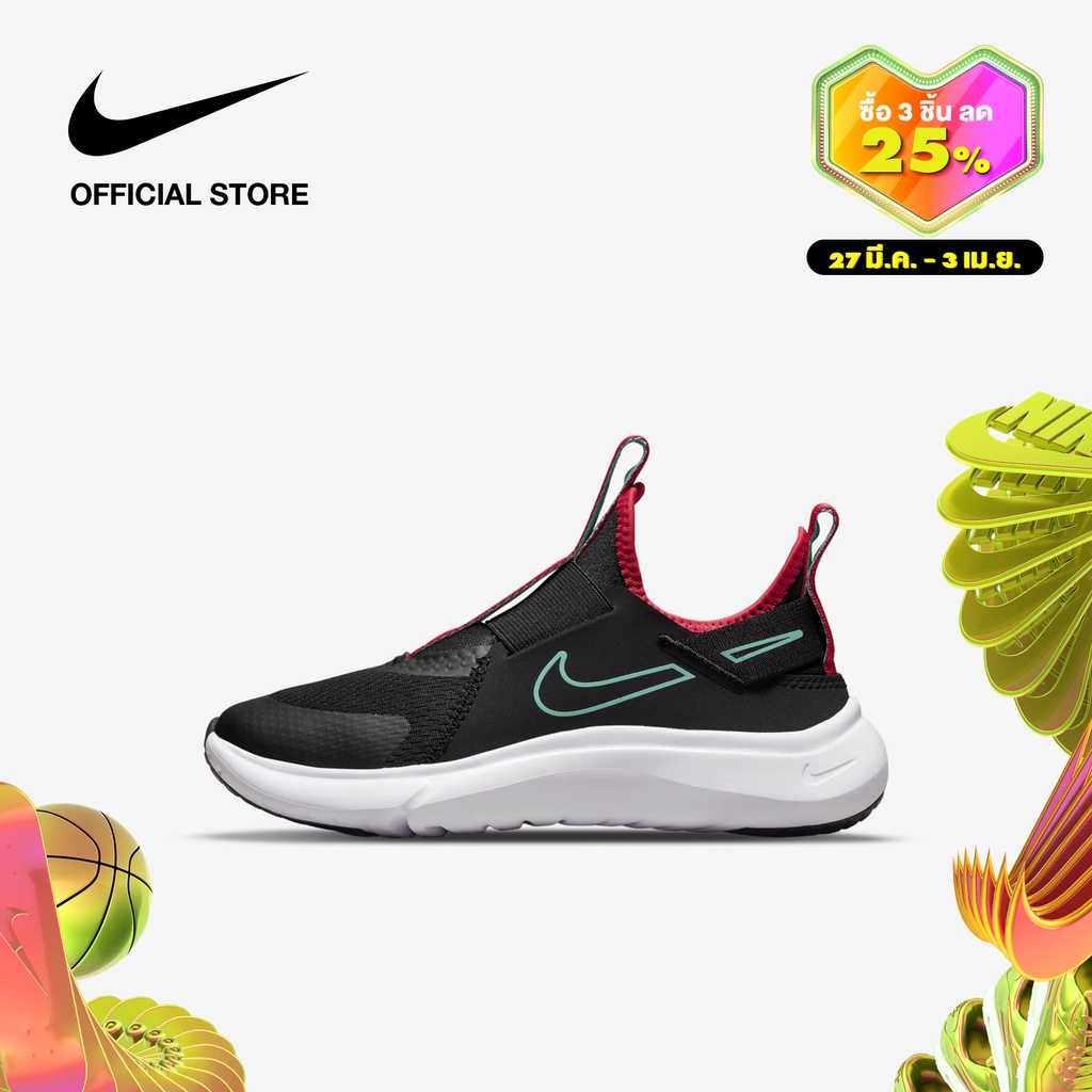 Nike Kids' Flex Plus Shoes - Black ไนกี้ รองเท้าเด็ก Flex Plus - สีดำ