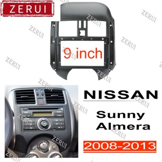 Zr แผงวิทยุสเตอริโอรถยนต์ 9 นิ้ว 2din และหัวหุ่นยนต์ สําหรับ NISSAN Sunny Almera 2008-2013