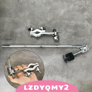 [Lzdyqmy2] แคลมป์ขยายฉาบฉาบ แบบพกพา