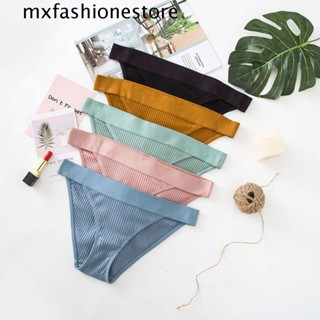 Mxfashione กางเกงชั้นใน เอวต่ํา แบบนิ่ม ไร้รอยต่อ สีพื้น สําหรับผู้หญิง