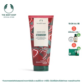 THE BODY SHOP Strawberry Shower Scrub 200ML เดอะ บอดี้ ช็อป สตรอเบอร์รี่ ชาวเวอร์ สครับ 200 มล.