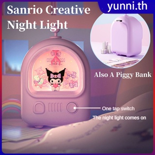 2-in-1 Sanrio Hello Kitty การ์ตูนสร้างสรรค์น่ารัก Piggy Bank Night Light ชาร์จตกแต่งห้องเด็กวันหยุดของขวัญ Yunni