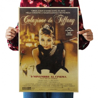 โปสเตอร์กระดาษคราฟท์ ลาย Audrey Hepburn สําหรับตกแต่งบ้าน บาร์ คาเฟ่