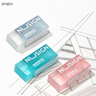 [qingyu] ยางลบใส แบบนิ่ม สีพื้น น่ารัก เรียบง่าย สําหรับนักเรียน พร้อมส่ง