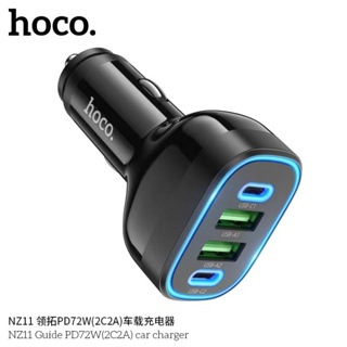 Hoco NZ11 หัวชาร์จเร็วในรถ 4 ช่อง Type-C x2 / USB x2 ชาร์จเร็ว PD 72W, QC 3.0 หัวชาร์จในรถ หัวชาร์จรถยนต์ hc4