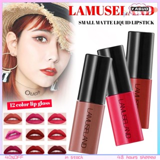 Lamuseland ลิปกลอส เนื้อแมตต์ ขนาดเล็ก ติดทนนาน 12 สี