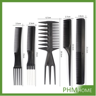 PHM หวีเซตผม ชุด10ชิ้น  วัสดุพลาสติก สําหรับจัดแต่งทรงผม Styling comb