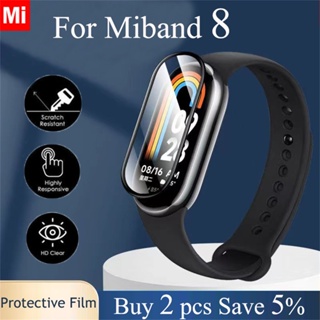 ฟิล์มกระจกนิรภัยกันรอยหน้าจอ 9D ทรงโค้ง สําหรับ Xiaomi Mi band 8 AMiband 8Pro band8pro 1-3 ชิ้น