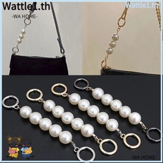 Wttle สายโซ่คล้องกระเป๋า ประดับไข่มุก DIY