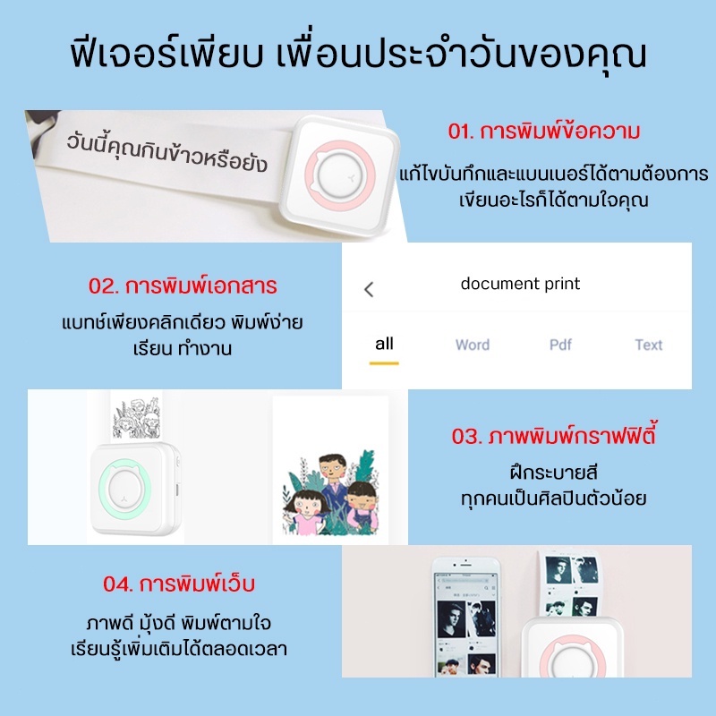 รูปภาพ 6