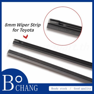 แถบที่ปัดน้ําฝน 8 มม. REVO Hiace Commuter Altis Wish Rav4 Vios ESTIMA Hiace Solara Fortuner Yaris Camry Avanza Harier VIGO Innova Prius Isuzu DMAX LEXUS Mitsubishi