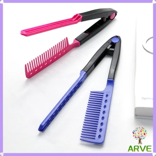 หวีหนีบผมตรง รูปตัว V แบบพกพา DIY 3สี แปรงหวีผมตรง hair straightening comb