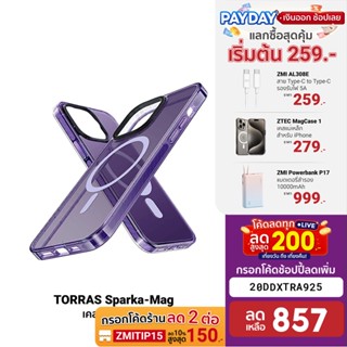 [857บ.โค้ด20DDXTRA925] TORRAS Sparka-Mag เคสกันกระแทก ใช้สำหรับ iPhone 14 Pro Max