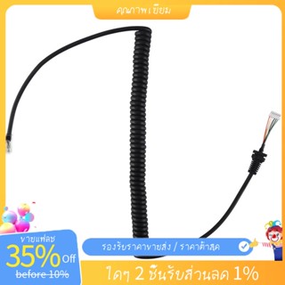 สายเคเบิลไมโครโฟนลําโพงรถยนต์ สําหรับ YAESU MH-48 MH-48A6J FT-8800R FT-8900R FT-7900R FT-1807 FT-7800R FT-2900R FT-1900