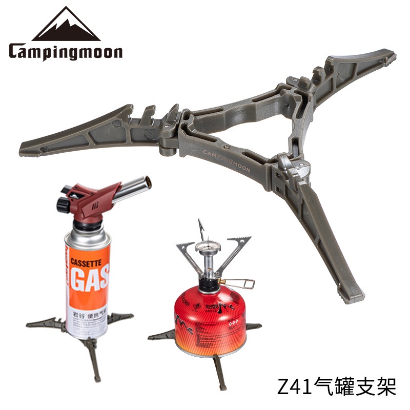Campingmoon Z41 แบบพกพาพับผู้ถือถังแก๊สยาวอากาศแบนผู้ถือสากลขาตั้งกล้องโคลงอุปกรณ์ตั้งแคมป์