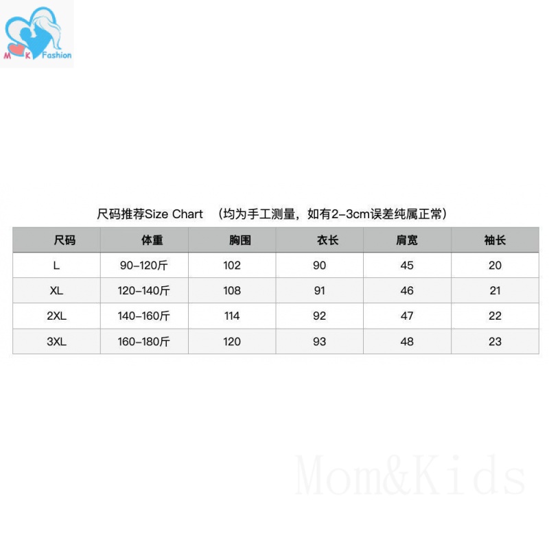 Mom&kids ชุดให้นมบุตร เป็นมิตรกับคุณแม่ - รูปที่ 5