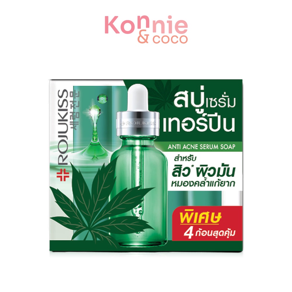 Rojukiss Anti Acne Serum Soap [30g x 4pcs] โรจูคิส สบู่เซรั่มสำหรับผิวหน้าและผิวกาย.