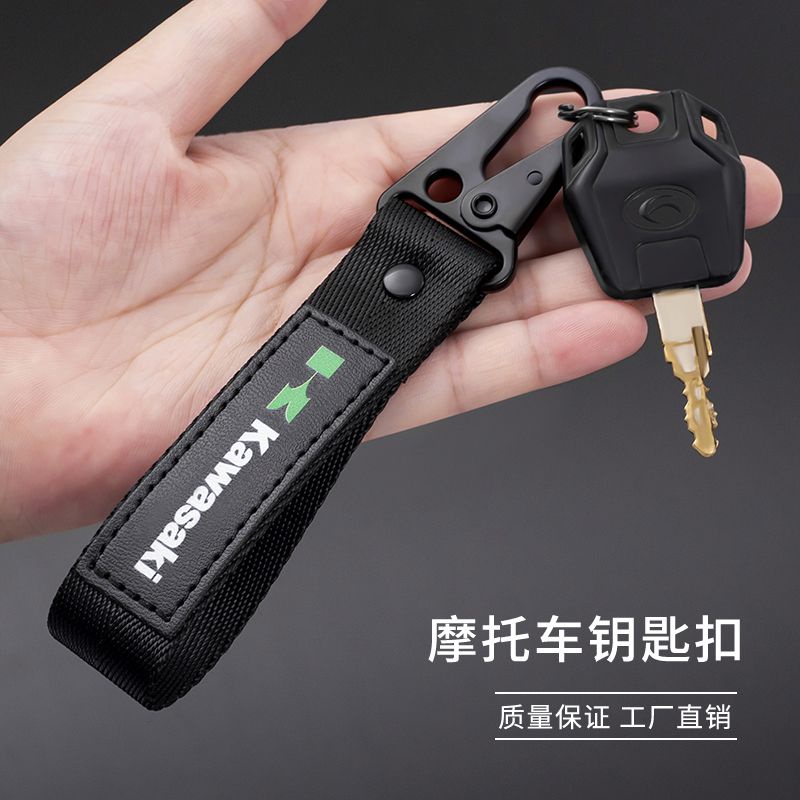 Kawasaki Motorcycle Keychain VULCAN650S NINJA400 NINJA650 Z250 VERSYS-X 300 Z650 W800 Z650RX Z900 NI