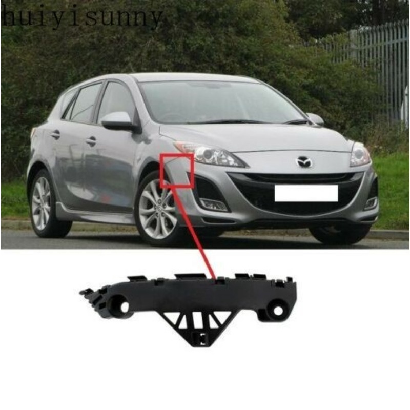 Hys MAZDA 3 2009 2010 2011 2012 ตัวยึดกันชนหน้า แบบใหม่