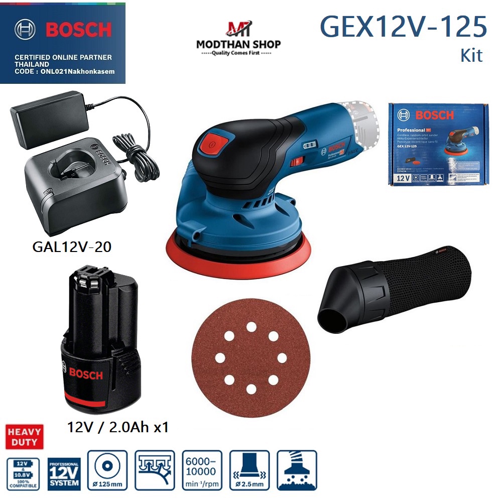 Bosch GEX 12V-125 Professional ขัดกระดาษทราย ไร้สาย 12V GEX12V-125 ประกันศูนย์ 1 ปี