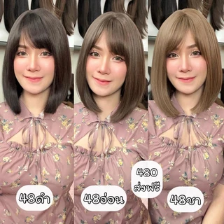 เบอร์ 48 : รหัส Pinny วิกผมตรงสั้นยาวปะบ่าปลายสไลค์เล็กน้อย - หนังศีรษะเทียมซิกแซก (แถมเน็ต+ขาตั้ง+ของแถม)