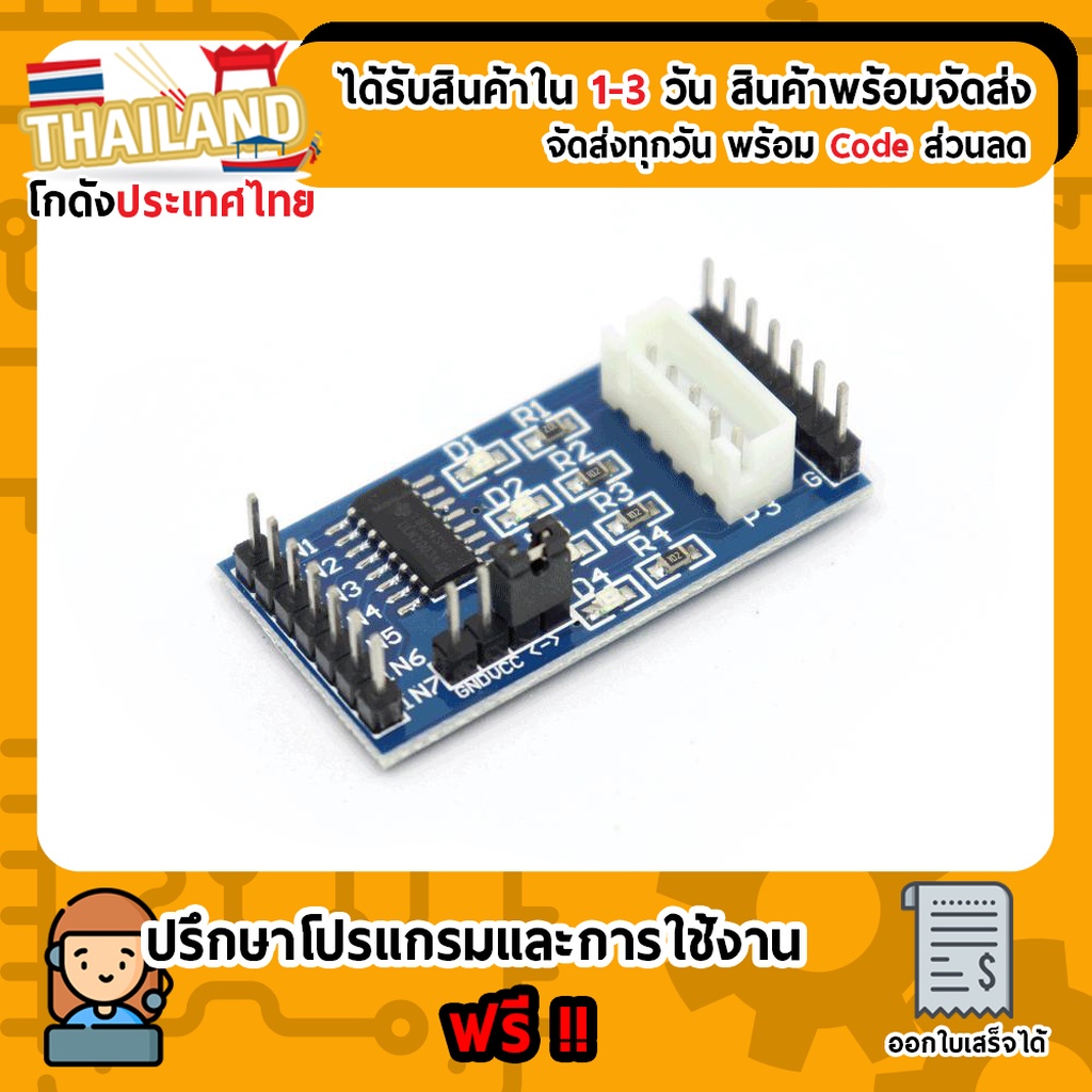 ULN2003 SMD stepper motor driver module driver board