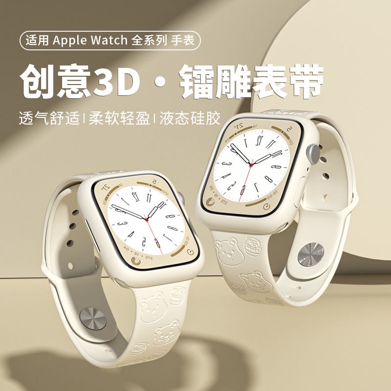 Winnie the Pooh สายนาฬิกา Z&M สำหรับ Applewatch S8 7 6 SE 45 มม. s8 7 6th SE 45mm