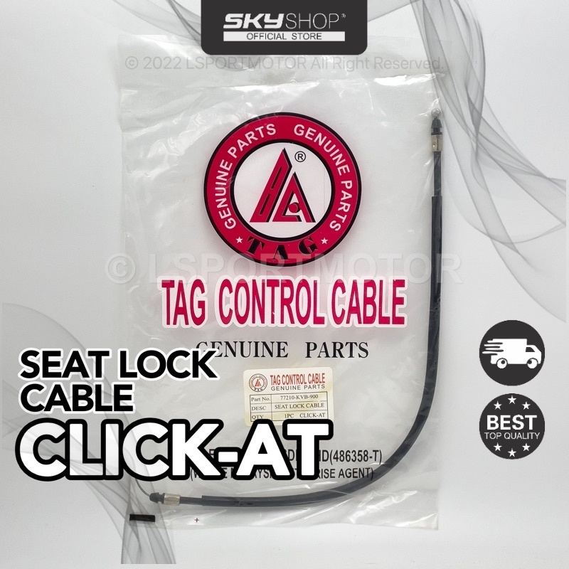 สายล็อคที่นั่ง HONDA CLICK-AT 77210-KVB-900 SEATLOCK CLICK110 CLICK AUTO (S)