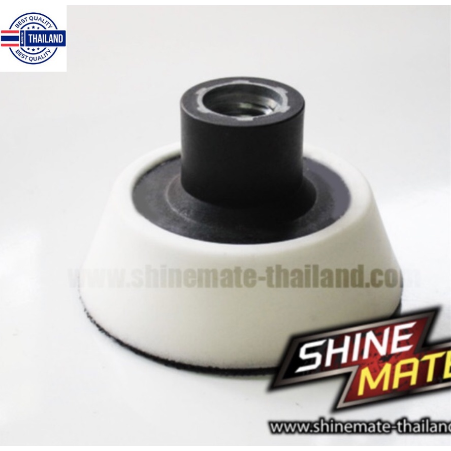 Shine Mate แป้นขัดสีรถยนต์ขนาด 3 นิ้ว เกลียว 16 มม รุ่น High Profile