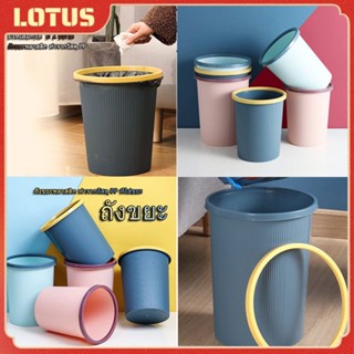 ข้อเสนอพิเศษ ถังขยะ ลาย ใช้ได้กับห้องนั่งเล่นห้องครัว มี 2 ข…