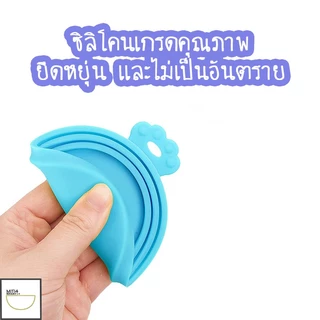 FurryCuddle พร้อมส่ง ฝาซิลิโคนปิดกระป๋อง ฝาปิดซิลิโคน สำหรับสัตว์เลี้ยง ใช้ได้กับกระป๋องทุกขนาด MIP224