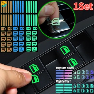 สติกเกอร์ปุ่มกดเรืองแสง หลากสี สําหรับตกแต่งภายในรถยนต์ 1 ชิ…