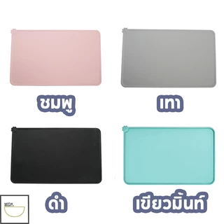 🔥ลดล้างสต็อก🔥พร้อมส่ง แผ่นรองชามอาหารสัตว์เลี้ยง ที่รองชามสัตว์เลี้ยง แผ่นกันอาหารหก วัสดุซิลิโคน แข็งแรง ทนทาน MIP222