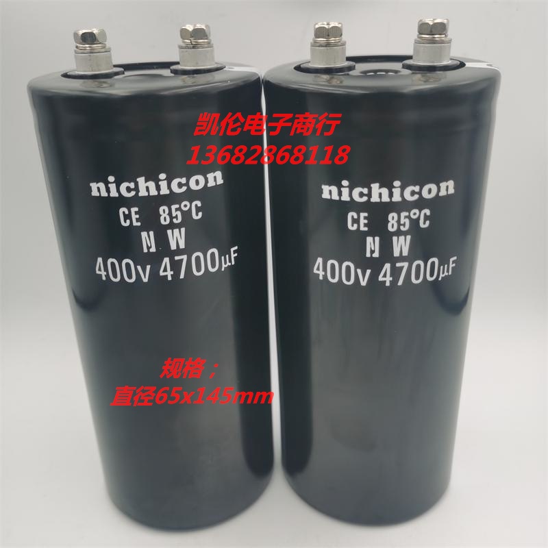 ตัวเก็บประจุนําเข้า 400v4700uf450v4700uf450v5600uf กรองอินเวอร์เตอร์ Electrolytic Capacitor