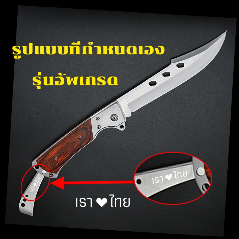 Knife FOLDING KNIFE มีดพับ มีดเดินป่า มีดล่าสัตว์ แบบใหม่ มีดพับหางแฉก Swiss Army Knife Hunting Knife กีฬากลางแจ้ง