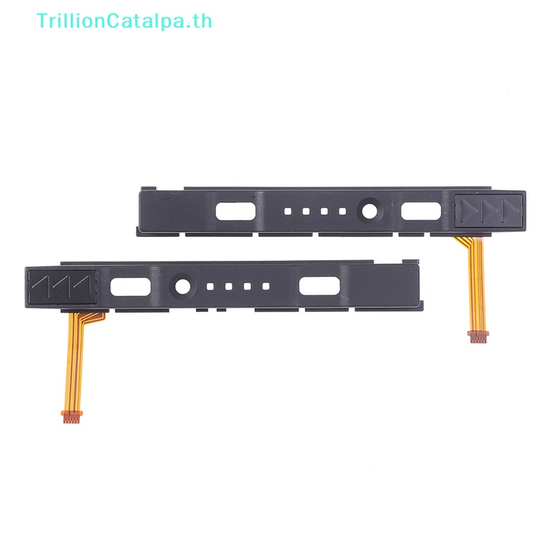 TrillionCatalpa L LR สไลด์ซ้ายขวาเลื่อนเปลี่ยนรถไฟสําหรับ NS Joy Con TH
