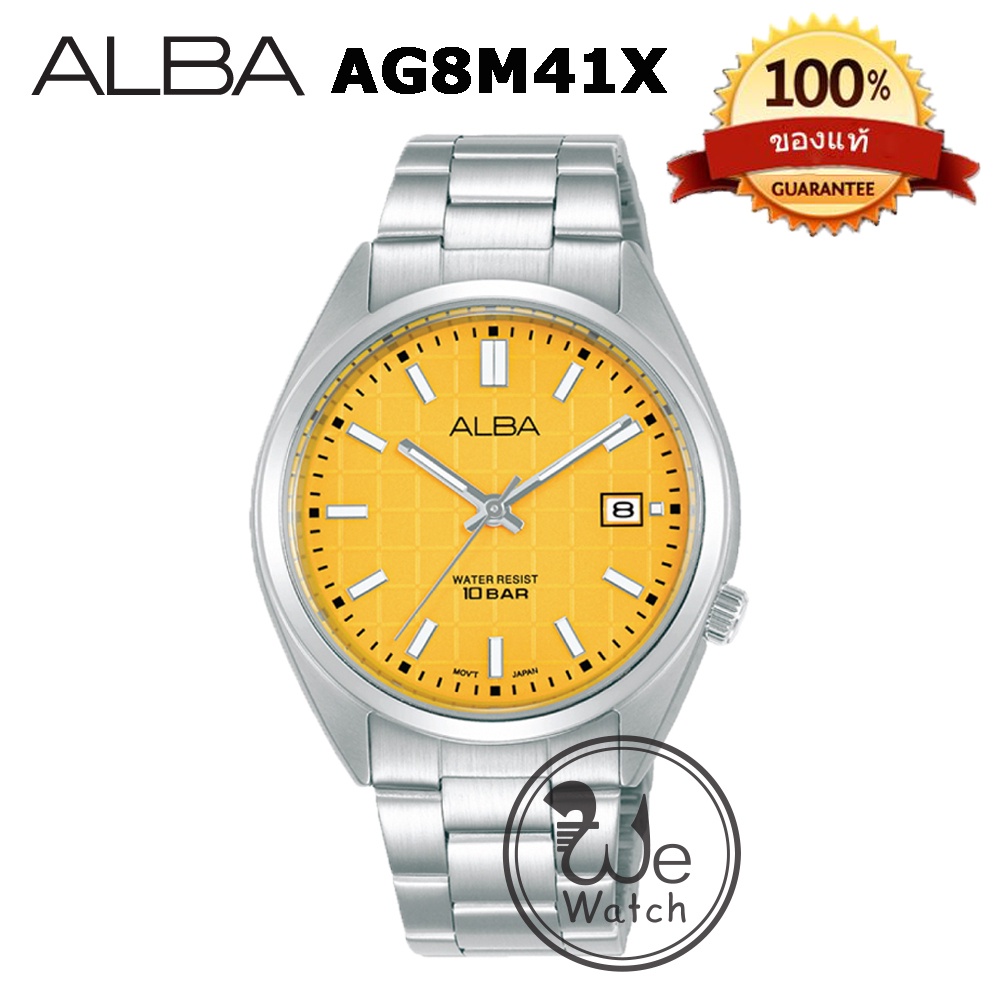 Sale! ALBA Gelato นาฬิกาสีสันสดใส 5 สี รุ่น AG8M45X AG8M43X AG8M41X AG8M39X AG8M37Xนาฬิกาผู้หญิง สาวๆ ใช้ถ่าน ALBA