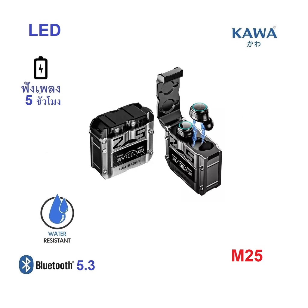 หูฟังบลูทูธ Kawa M25 เสียงดี เบสหนัก บลูทูธ 5.3 กันน้ำ หูฟังไร้สาย