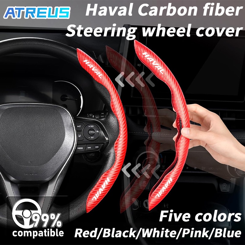 Haval ปลอกหุ้มพวงมาลัยรถยนต์ เคสหุ้มพวงมาลัย หุ้มพวงมาลัย Carbon Fiber ที่พวง สำหรับ Haval H6 Jolion H2 H2s H1 2022 2023 H5 M4 H9