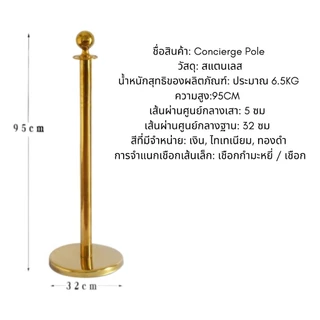เสากั้นทางเดินสแตนเลส เสากั้นคิว สายกั้นเขต เสากั้นทางเดินดึงกลับ ต่อคิว เสาคล้องกำมะหยี่ สีแดง เสา