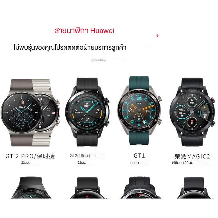 สายนาฬิกาข้อมือหนัง ซิลิโคน สําหรับ Huawei Watch GT4 GT5pro Huawei Watch GT 3 gt2pro GT2 GT3se 46 มม. Watch3 Pro Magic2 22 มม. สายนาฬิกา