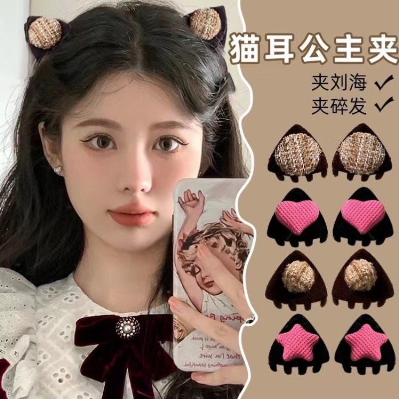 กิ๊บติดผมหน้าม้า รูปหูแมวน่ารัก ขนาดเล็ก เครื่องประดับ แฟชั่นสไตล์เกาหลี สําหรับเด็กผู้หญิง