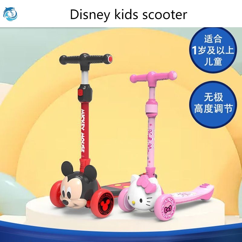 Disney สกูตเตอร์ สกูตเตอร์เด็กผู้ชาย ผู้หญิง พับได้ 3 ปี 12 ชิ้น