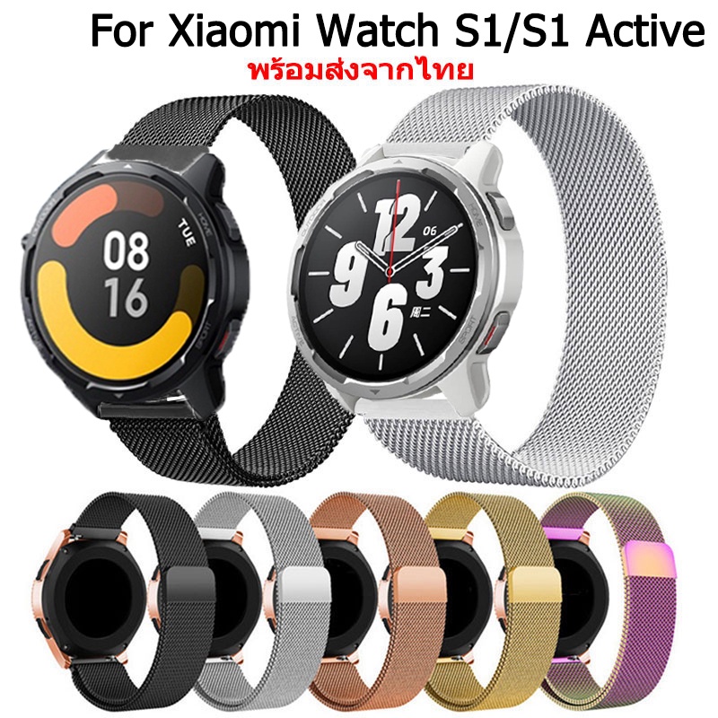 สาย smart watch Xiaomi Watch S1 S1 Active magnetic loop สายนาฬิกาข้อมือ สเตนเลส สำหรับ Xiaomi Watch S1 S1 Active นาฬิกาอัฉริยะ Smart Watch