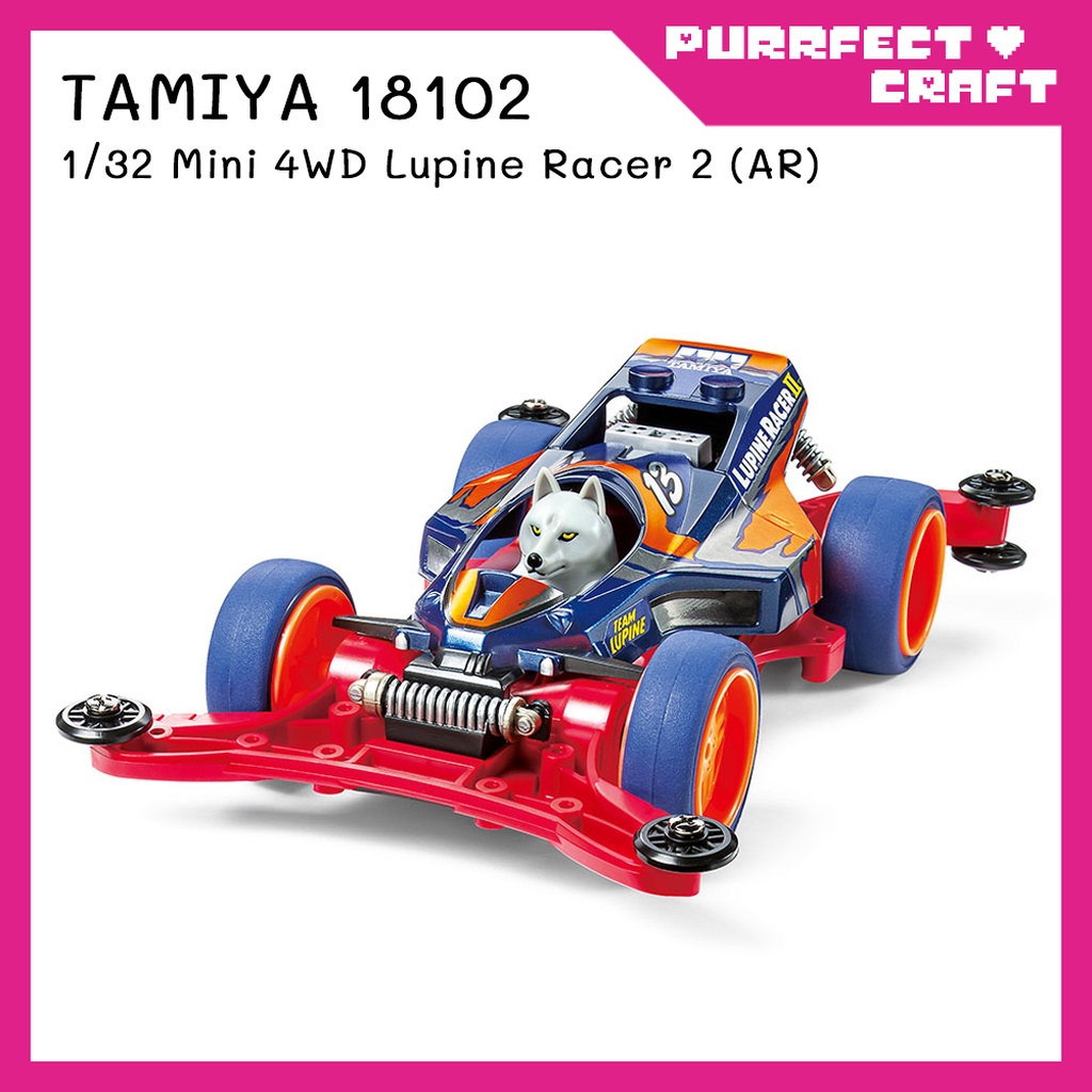 TAMIYA Lupine Racer 2 (AR) (18102) รถรางทามิย่า