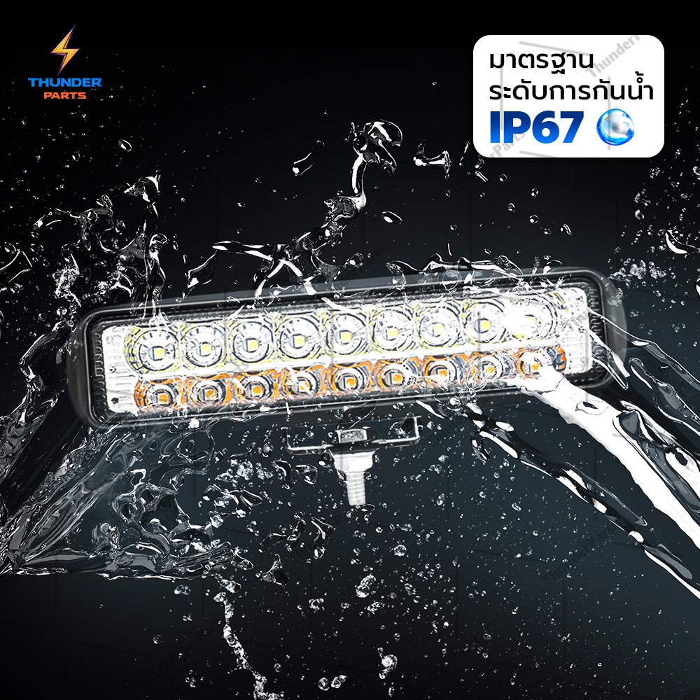 1ชิ้น LED 12-24V ไฟสปอร์ตไลท์ รถบรรทุก และ รถยนต์ทั่วไป (Linestep) ราคา ถูกที่สุด ดีลบีเคเค แกลเลอรีภาพที่ 3