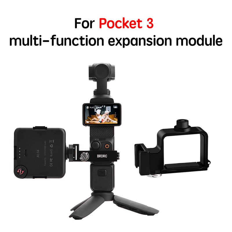 อะแดปเตอร์กิมบอลโมดูลขยาย สําหรับ DJI OSMO POCKET3