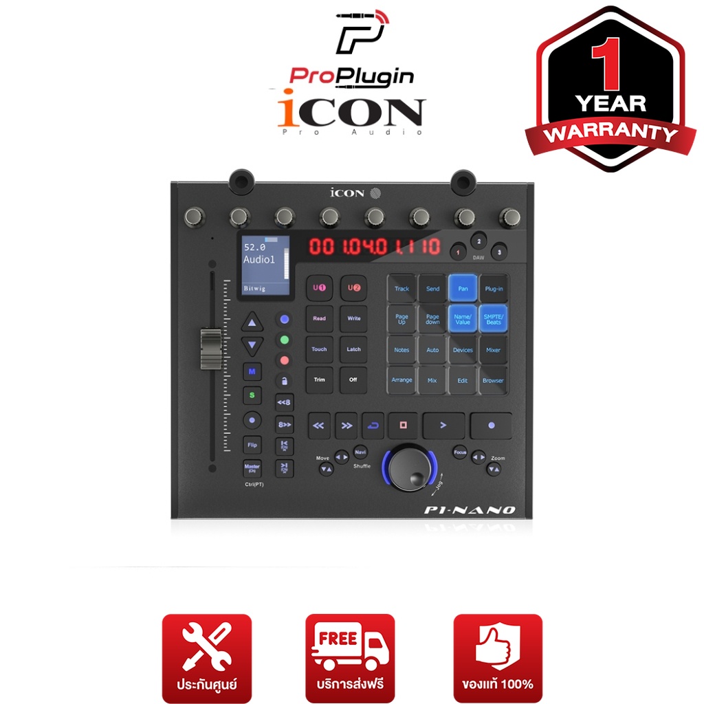 iCon Pro Audio P1-Nano Fader daw controller คอนโทรลเลอร์ปรับแต่เสียง DAW ปลั๊คอิน VST (ProPlugin)