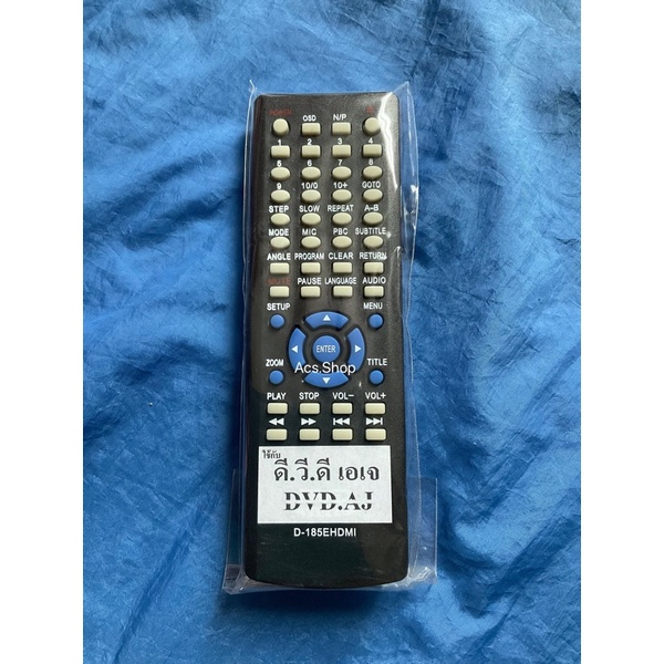 รีโมทปุ่มกด รีโมท DVD AJ รุ่น D - 181E , รุ่น D-185E HDMI / หรือปุ่มตรงกันใช้ได้